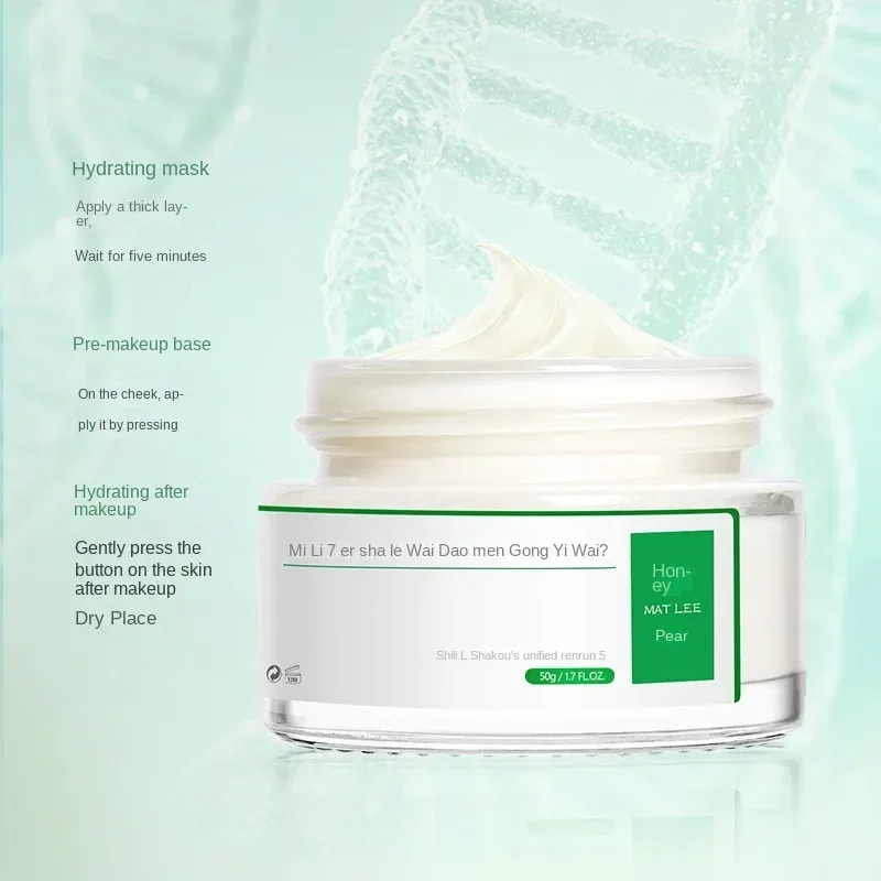 50g 일본식 6가지 펩타이드 크림 퍼밍은 민감한 피부 - Healing Wellness 리뷰 및 가격