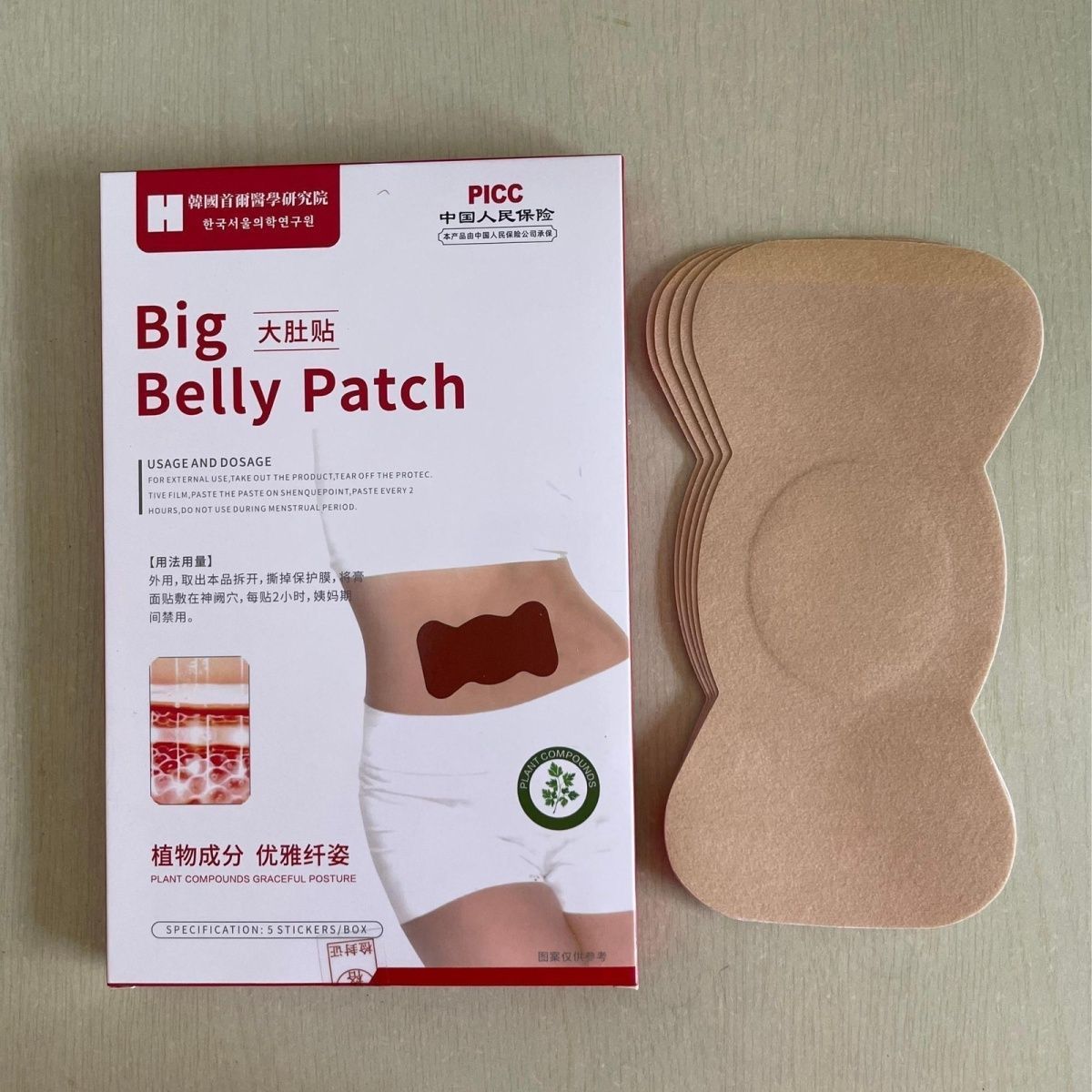 배꼽 패치 허브 식물 추출물 외용 배꼽 스티커 천연 웰 - Natural Herbal Wellness 리뷰 및 가격