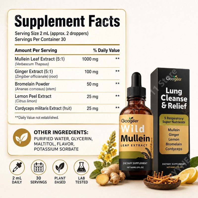 멀레인 액상 드롭스 허벌 블렌드 (생강, 브로멜라인,  - Herbal Wellness 리뷰 및 가격